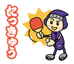 Ninja Boy Brothers sticker #12683683