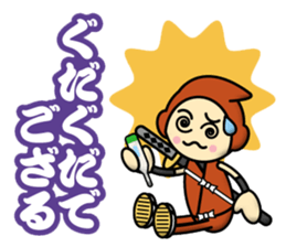 Ninja Boy Brothers sticker #12683684