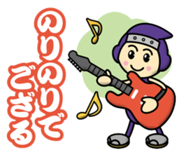 Ninja Boy Brothers sticker #12683686
