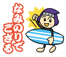 Ninja Boy Brothers sticker #12683687