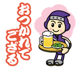 Ninja Boy Brothers sticker #12683689