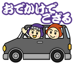 Ninja Boy Brothers sticker #12683690