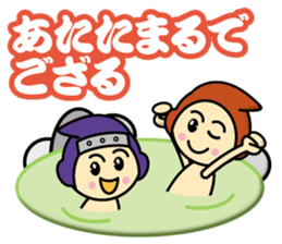 Ninja Boy Brothers sticker #12683691