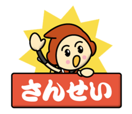 Ninja Boy Brothers sticker #12683700