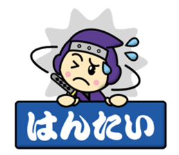 Ninja Boy Brothers sticker #12683701