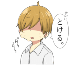 so-colled childhood friend sticker #12683823