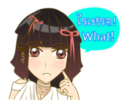 Litle Girl sticker #12683907