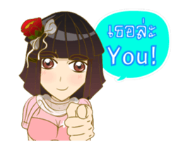 Litle Girl sticker #12683911