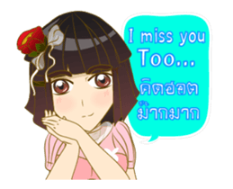 Litle Girl sticker #12683912