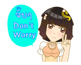 Litle Girl sticker #12683918