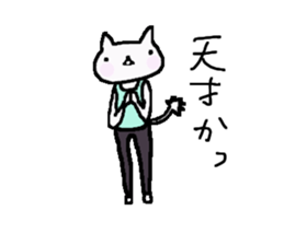 Cat, master yoga sticker #12684359