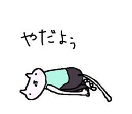 Cat, master yoga sticker #12684363