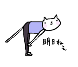 Cat, master yoga sticker #12684365