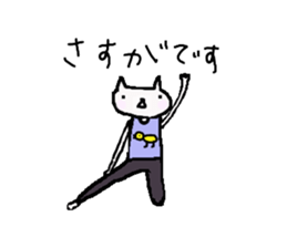 Cat, master yoga sticker #12684367