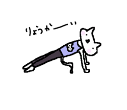 Cat, master yoga sticker #12684373