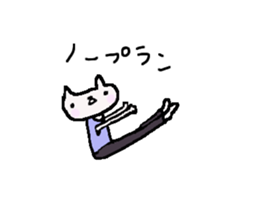 Cat, master yoga sticker #12684374