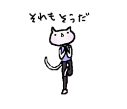 Cat, master yoga sticker #12684375