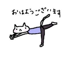 Cat, master yoga sticker #12684377