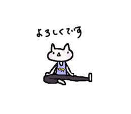 Cat, master yoga sticker #12684378