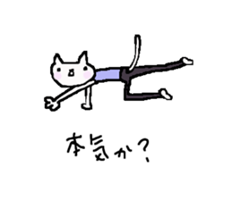 Cat, master yoga sticker #12684381