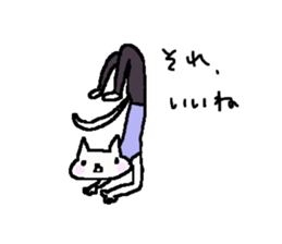 Cat, master yoga sticker #12684382