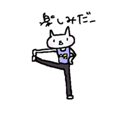 Cat, master yoga sticker #12684384
