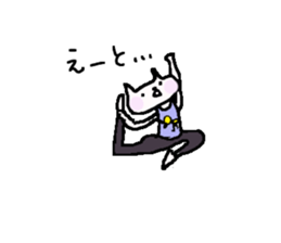 Cat, master yoga sticker #12684386