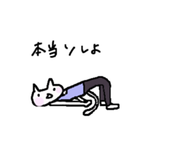 Cat, master yoga sticker #12684388