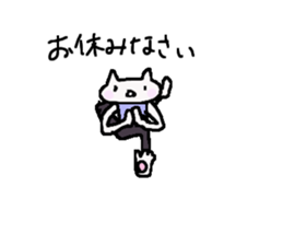 Cat, master yoga sticker #12684390