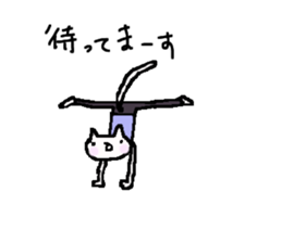 Cat, master yoga sticker #12684391