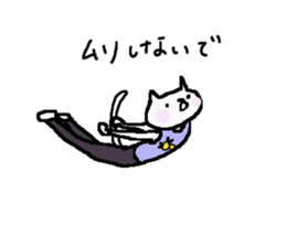 Cat, master yoga sticker #12684392