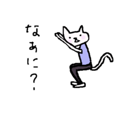 Cat, master yoga sticker #12684393