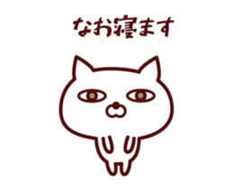 Cat Nao Animated sticker #12684559