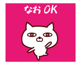 Cat Nao Animated sticker #12684560