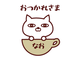 Cat Nao Animated sticker #12684562