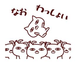 Cat Nao Animated sticker #12684564