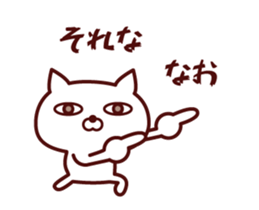 Cat Nao Animated sticker #12684565