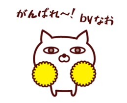 Cat Nao Animated sticker #12684566