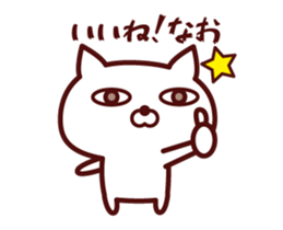 Cat Nao Animated sticker #12684568