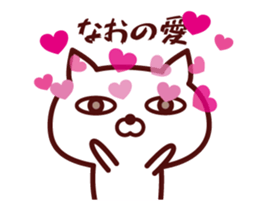 Cat Nao Animated sticker #12684569