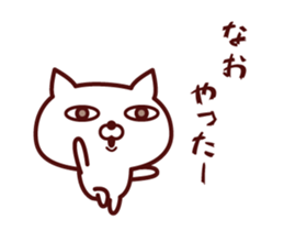 Cat Nao Animated sticker #12684570