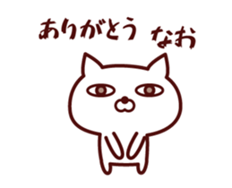 Cat Nao Animated sticker #12684571