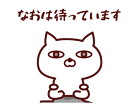 Cat Nao Animated sticker #12684573