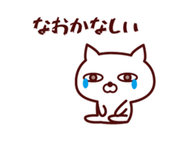 Cat Nao Animated sticker #12684575