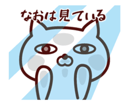 Cat Nao Animated sticker #12684576