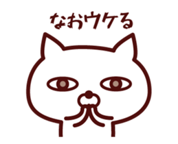 Cat Nao Animated sticker #12684578