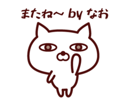 Cat Nao Animated sticker #12684580