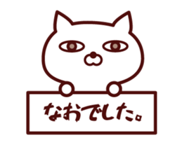 Cat Nao Animated sticker #12684581