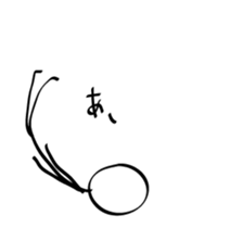 BONINGEN! sticker #12684663