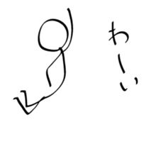 BONINGEN! sticker #12684667